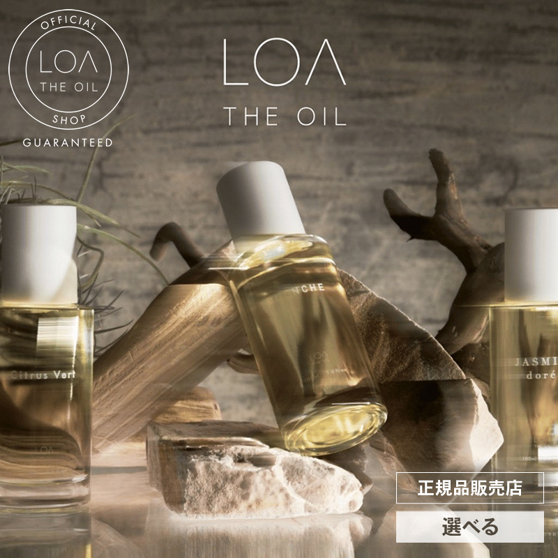 LOA THE OIL